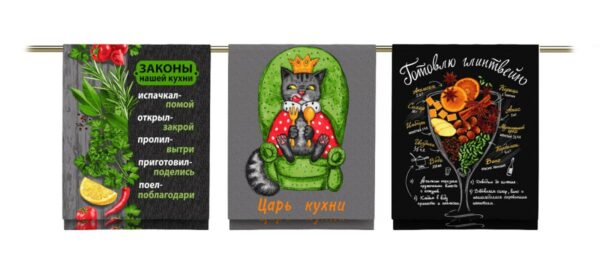 Рогожка 150 см наб арт. 904 29189-1 Царь кухни — изображение 2