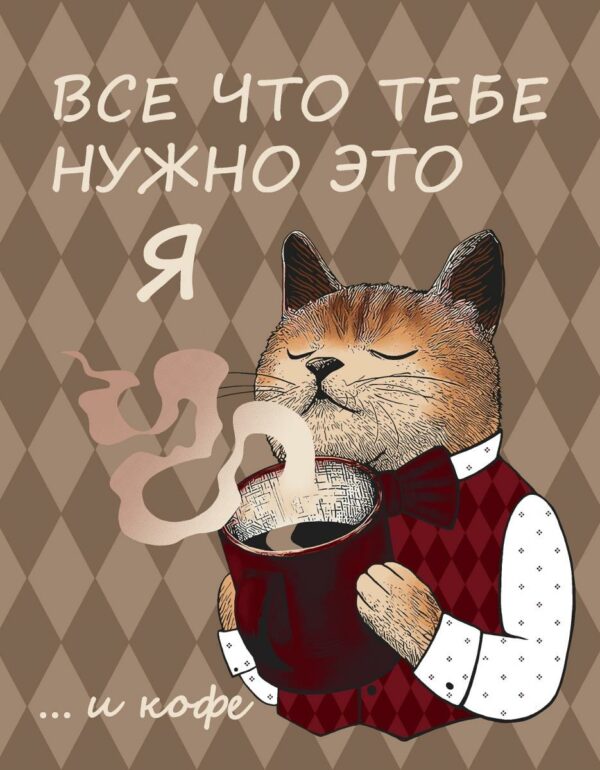 Полотно вафельное 50 см наб 29320-1 Твой котик — изображение 2