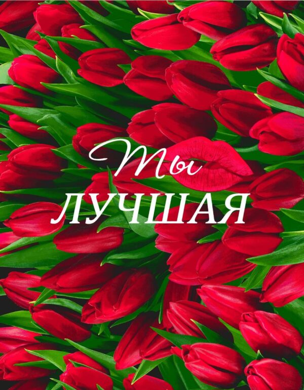 Полотно вафельное 50 см наб 29370-1 Тюльпаны — изображение 2