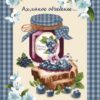 Полотно вафельное 50 см наб 29323-1 Бабушкино варенье — изображение 2